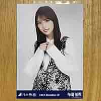乃木坂46 与田祐希 生写真 ジャガード 直筆 チュウ 乃木坂46 与田祐希 生写真 ジャガード 直筆 チュウ