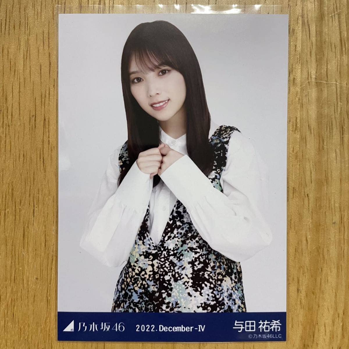 乃木坂46 与田祐希 生写真 ジャガード 直筆 チュウ 乃木坂46 与田祐希 生写真 ジャガード 直筆 チュウ Amazon.co.jp