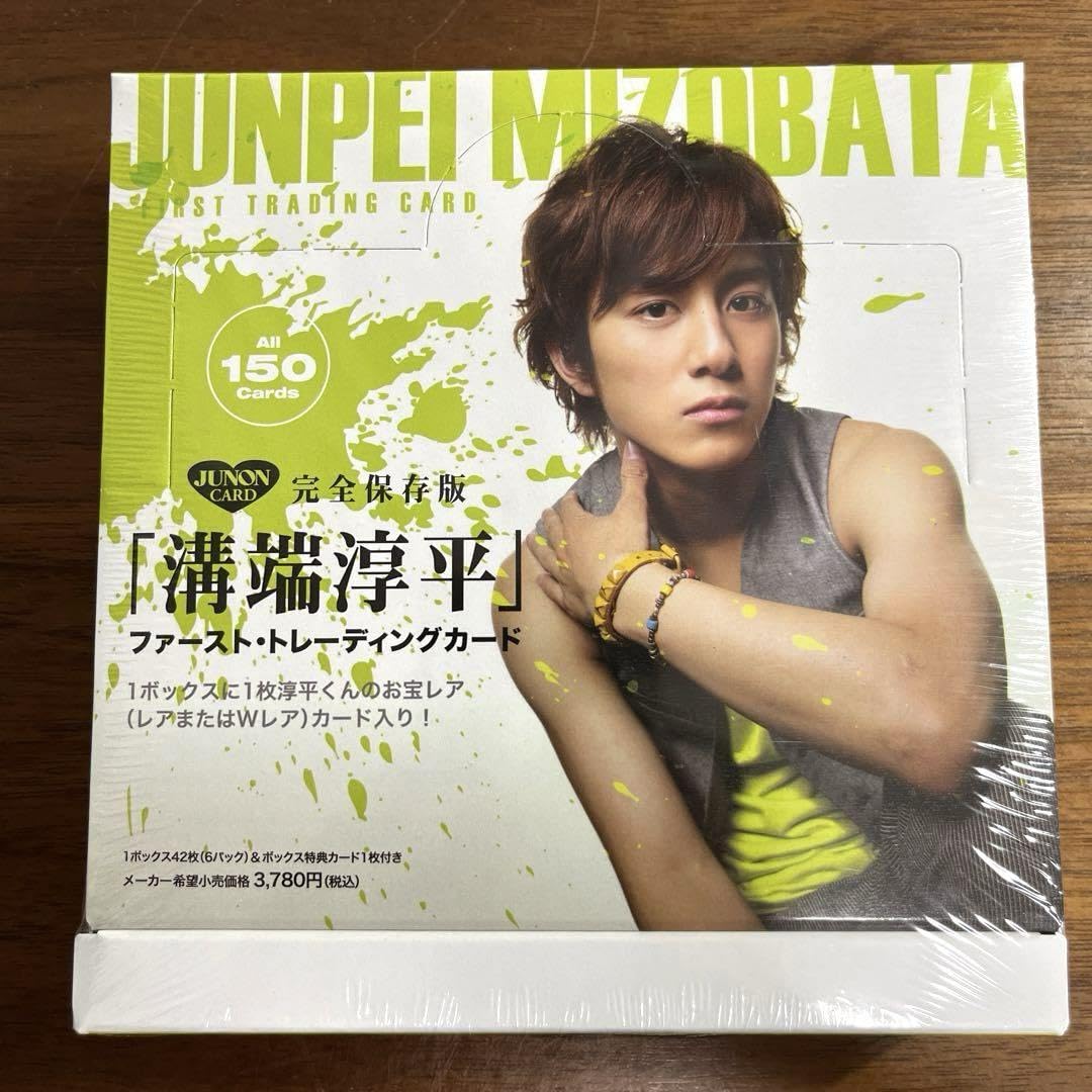 Amazon.co.jp: 溝端淳平 ファーストトレーディングカード 7BOXセット