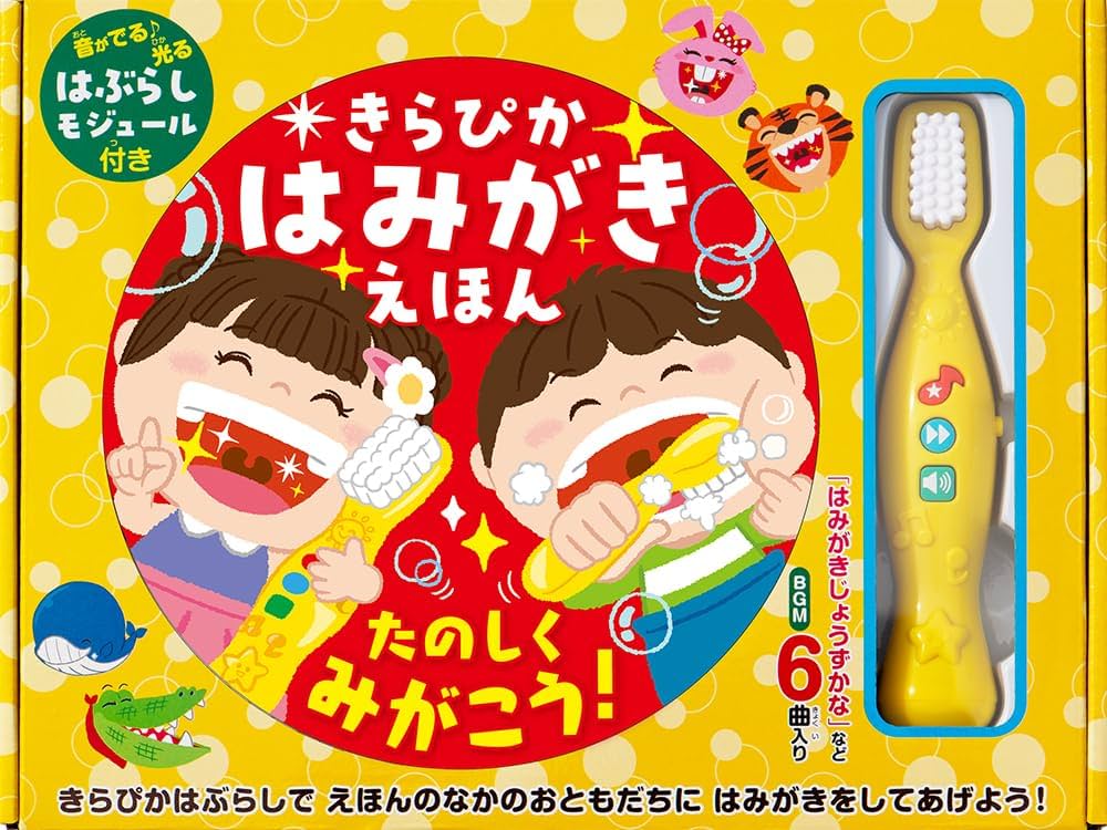 学研 ミミカ えほん（絶版・希少の絵本） 全8冊セット（バラ売り