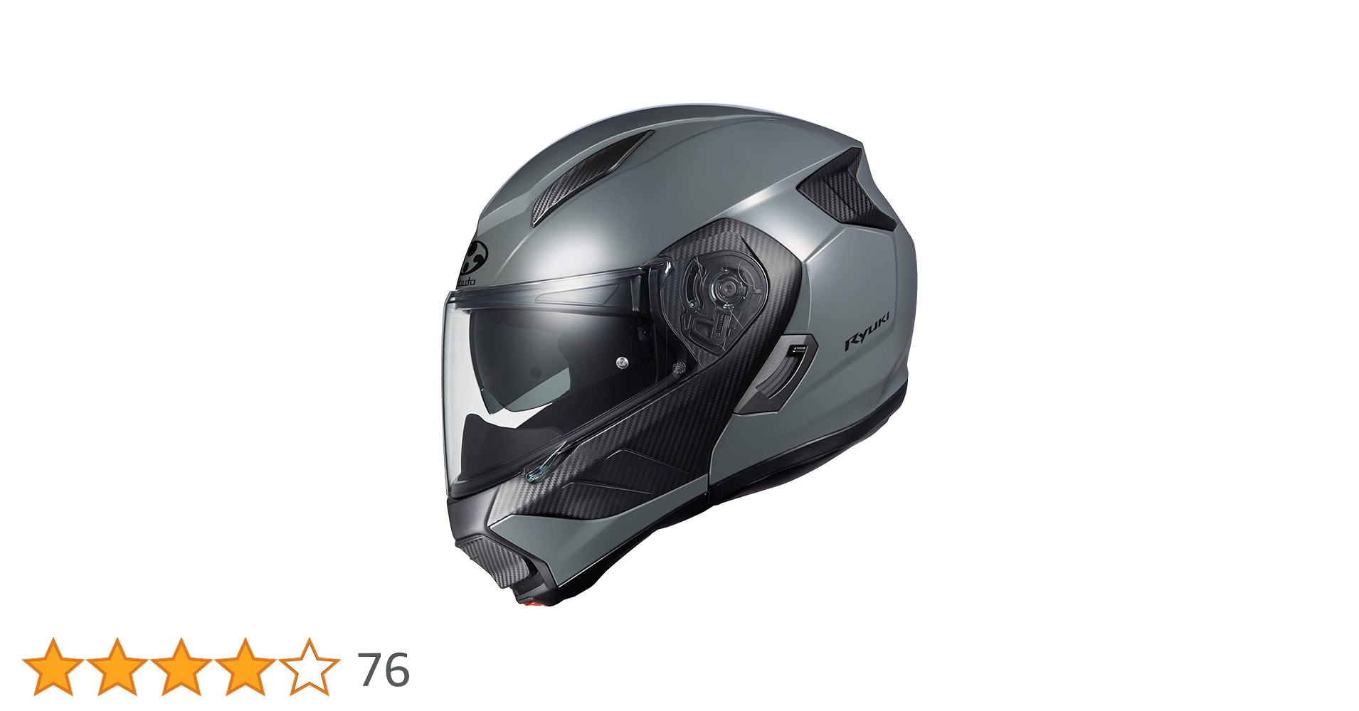 Kabuto RYUKI システムヘルメット M グレー★クリアシールド新品 Kabuto RYUKI システムヘルメット M グレー☆クリアシールド新品