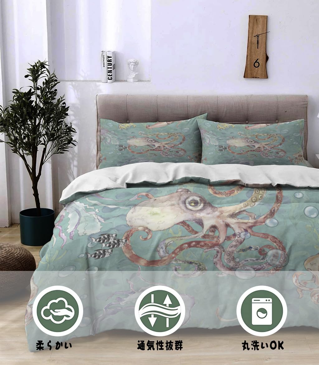 NIBAINLO 布団カバー海中-航海-水彩-ヴィンテージの海の生き物 ライトブルー 肌に優しい ピーチスキン加工 掛け布団カバー 和式 洋式 あったか 布団カバーセット リバーシブル ホームステイ ホテル 家庭兼用