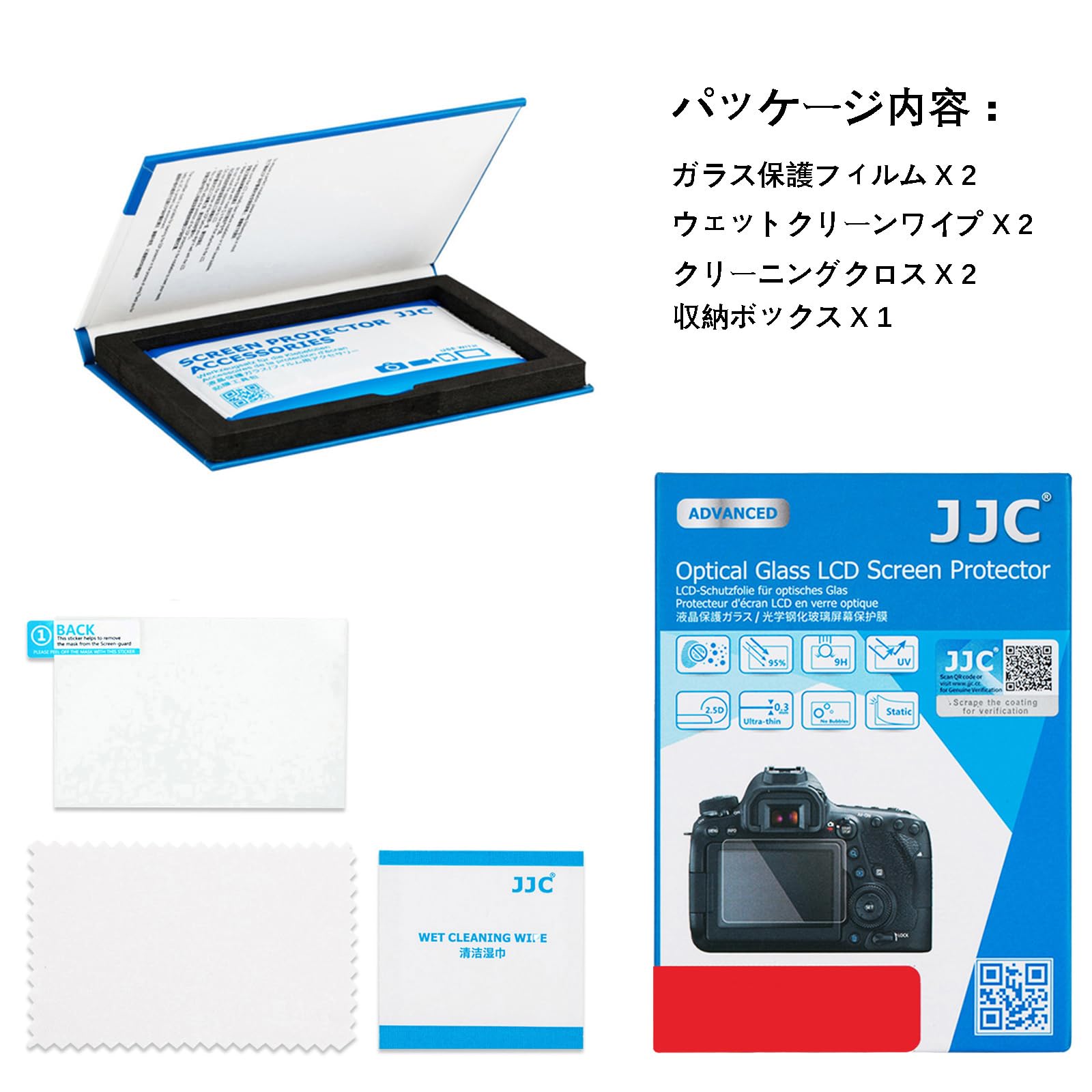 Amazon | 【2枚セット Canon PowerShot V10専用】JJC 液晶保護フィルム