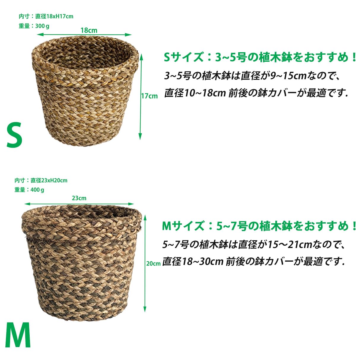 Amazon.co.jp: シーグラス プランターバスケット (ブラウン, Sサイズ