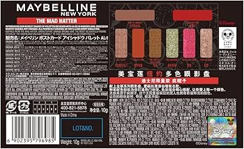 Amazon.co.jp: ポストカード アイシャドウ パレット 【限定