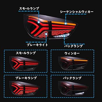 ドライダーホンダFITアクシススタイリング　クリスタルスモークテールランプ Axis styling ハイパーLEDテール ブラックスモーク のパーツ