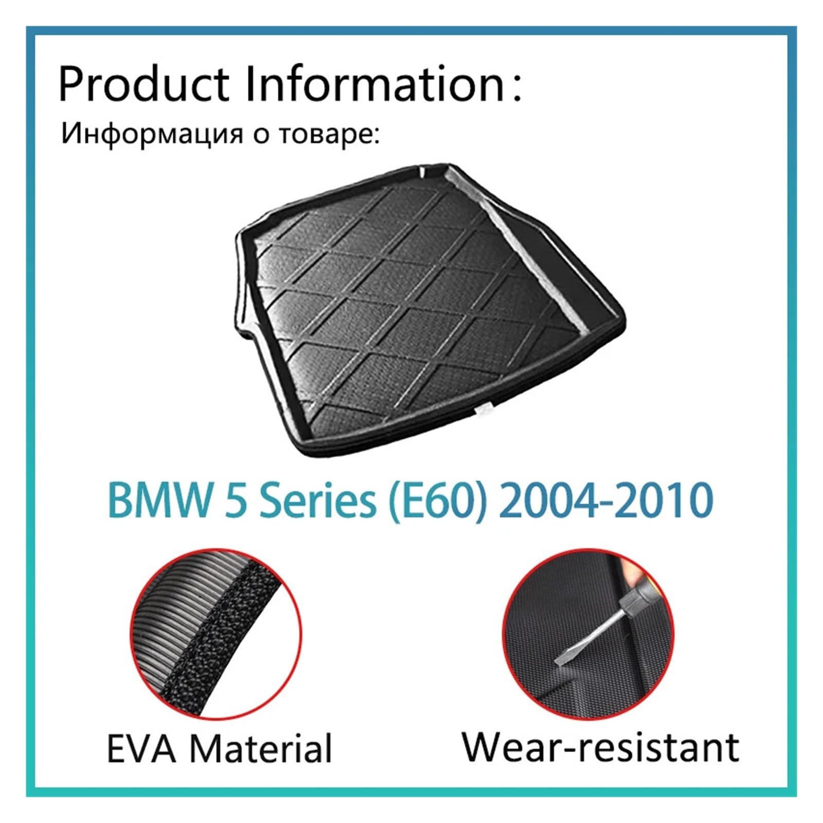 Pasuje do B//M//W serii 5 E60 2004~2010 2009 2008 | Mata do bagażnika samochodowego Podkładka podłogowa Dywan do bagażnika