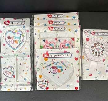 Amazon.co.jp: Hey! Say! JUMP セブンイレブン 一番くじ : おもちゃ