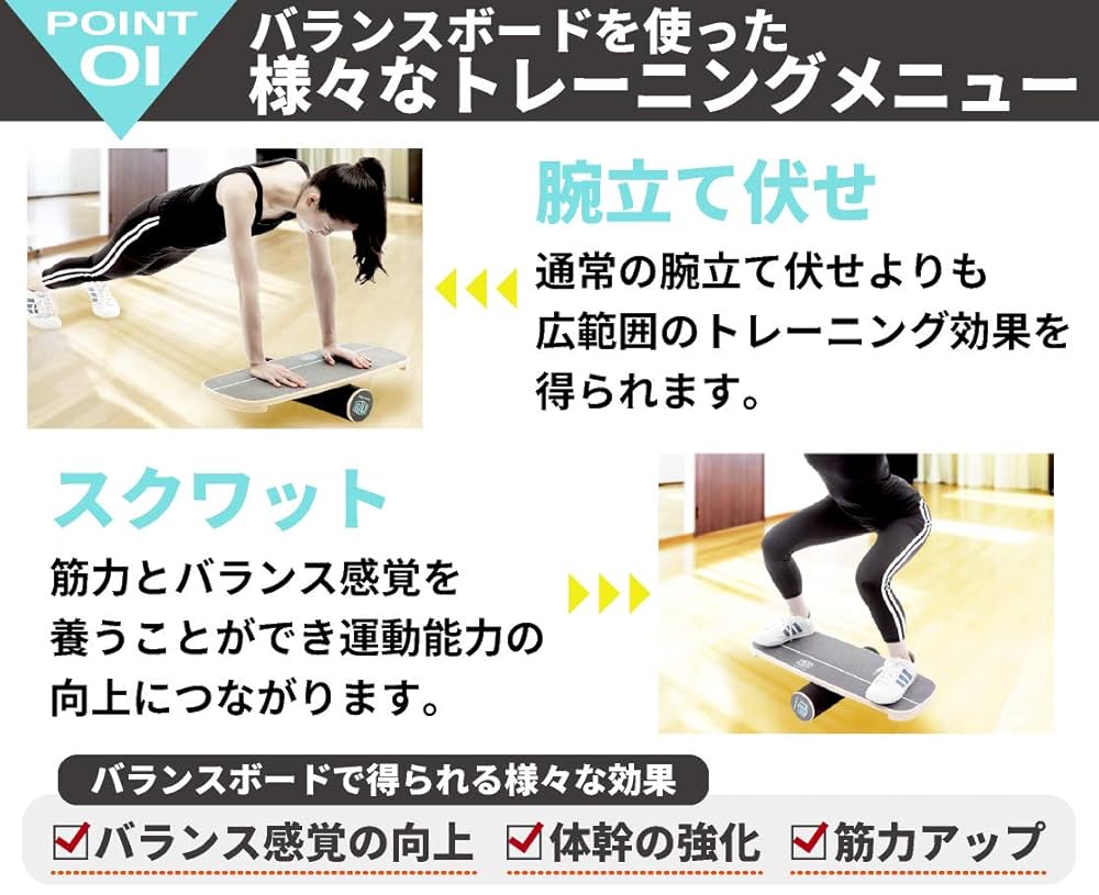 バランスボード Amazon | 【LifeRed】 2in1 プラスチックバランスボード 木馬
