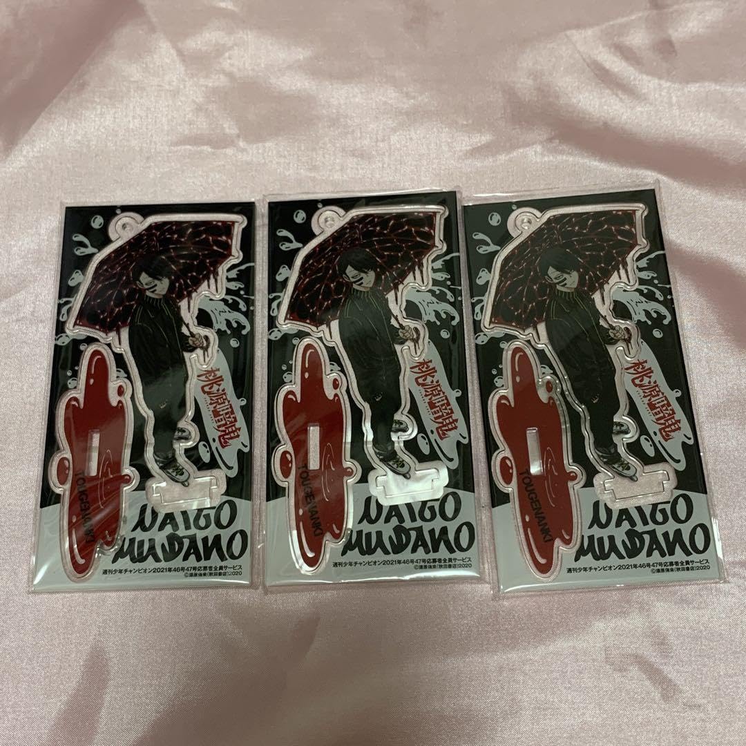 桃源暗鬼　無陀野　全員応募サービス　アクリル TVアニメ「桃源暗鬼」第1弾 アクリルスタンド YB (無陀野無人