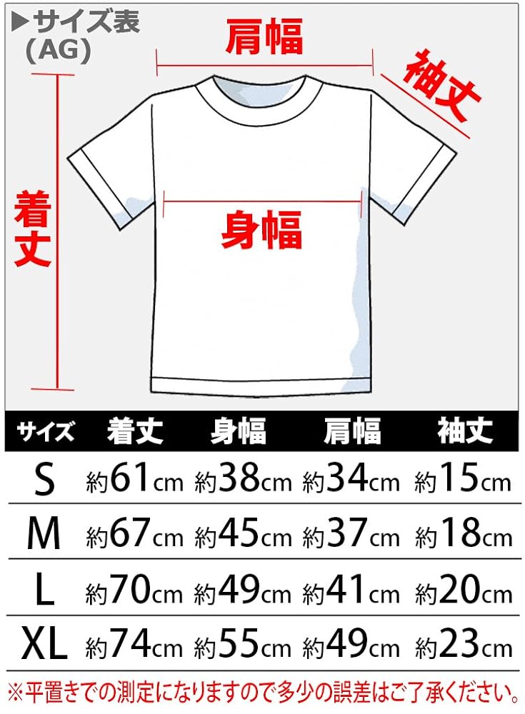 rolling stones MORPHOSIS Tシャツ Mサイズ 71JJPWtHZEL.jpg