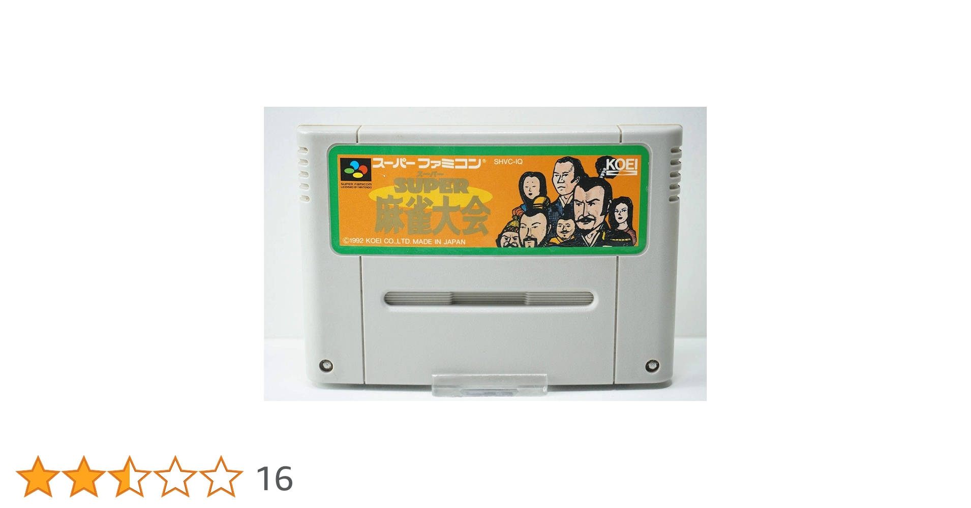 Amazon | スーパー麻雀大会 | ゲームソフト
