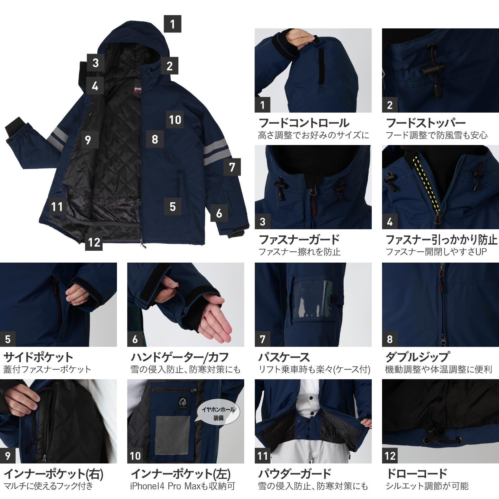 Amazon | PONTAPES(ポンタぺス) スノボウェア スキーウェア メンズ