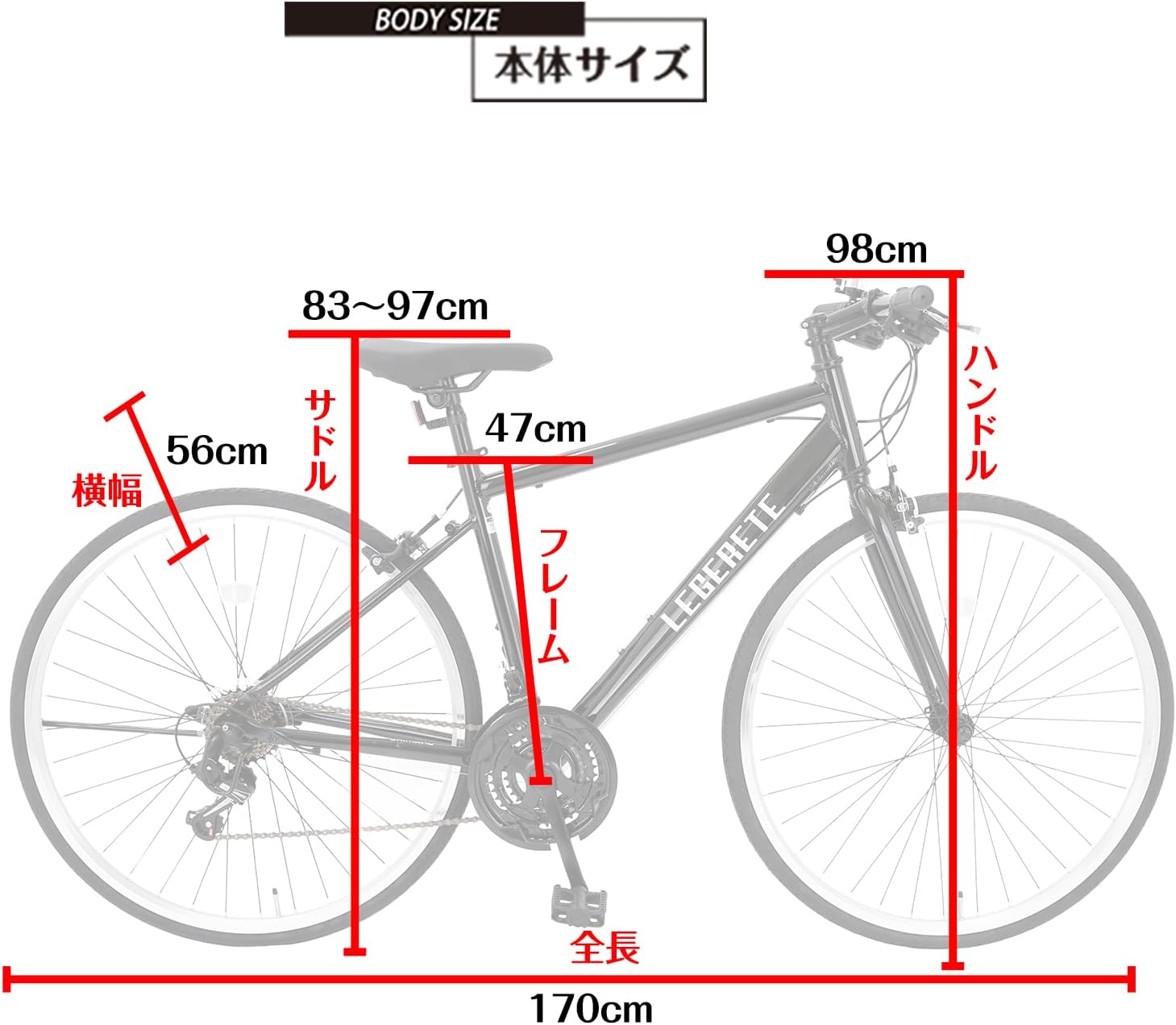 【スピードワールド】クロスバイク 軽量アルミフレーム 700C×28C シマノ製外装21段変速搭載 通勤通学に便利なデザイン サイクリングやフィットネスに最適 高耐久アルミハンドル＆キャリパーブレーキ採用 サイドスタンド・ワイヤーロック付属 初心者から上級者まで対応