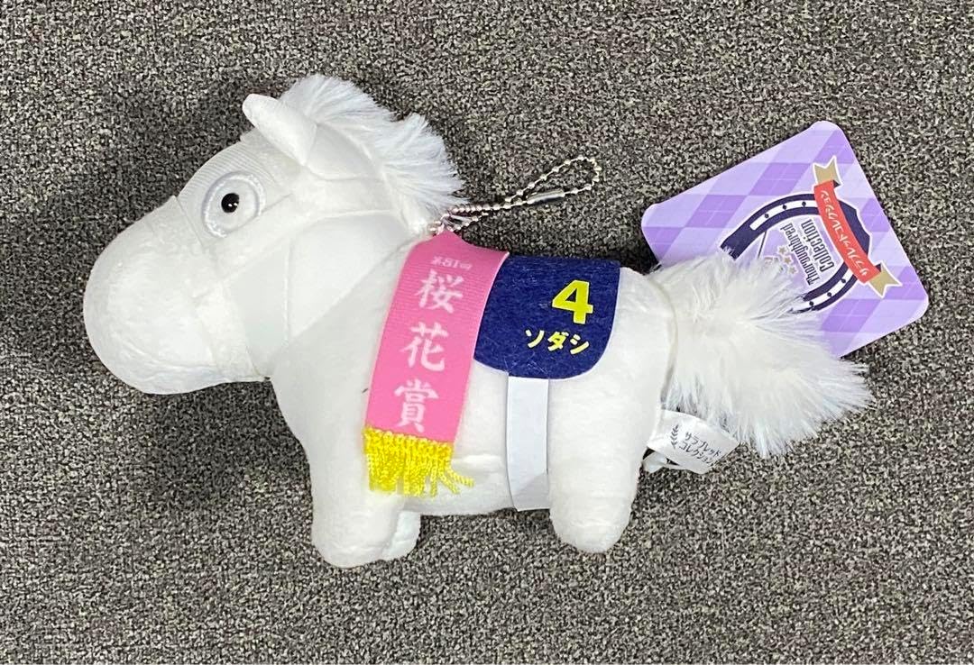 サラブレッドコレクション マスコットボールチェーン ソダシ タグ