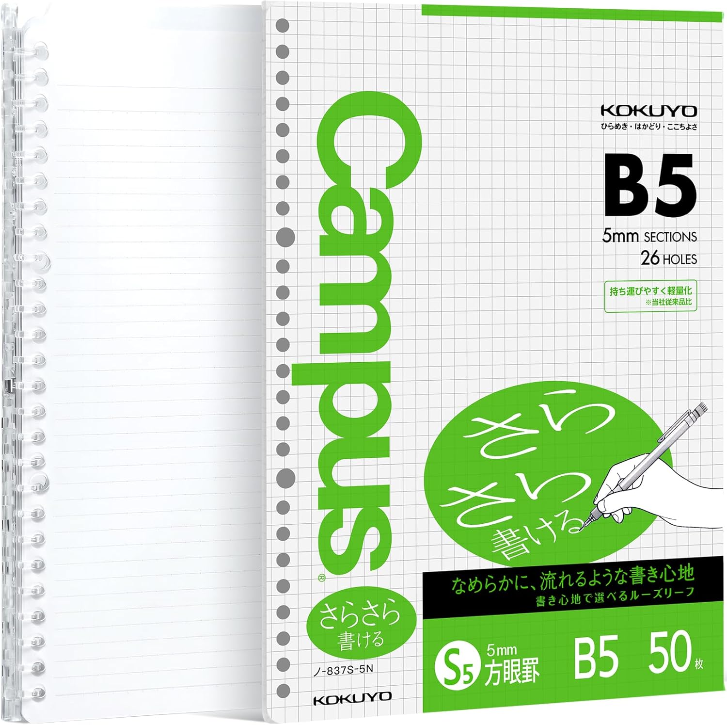 Kokuyo Campus Smart Ring Binders 3 Pack, B5 Notebook Binder + 50 Sheets Graph Filler Paper, 25 Sheet Capacity, 26 Rings, Light Color, Perfect for Work, Study & Journal, Japan Import