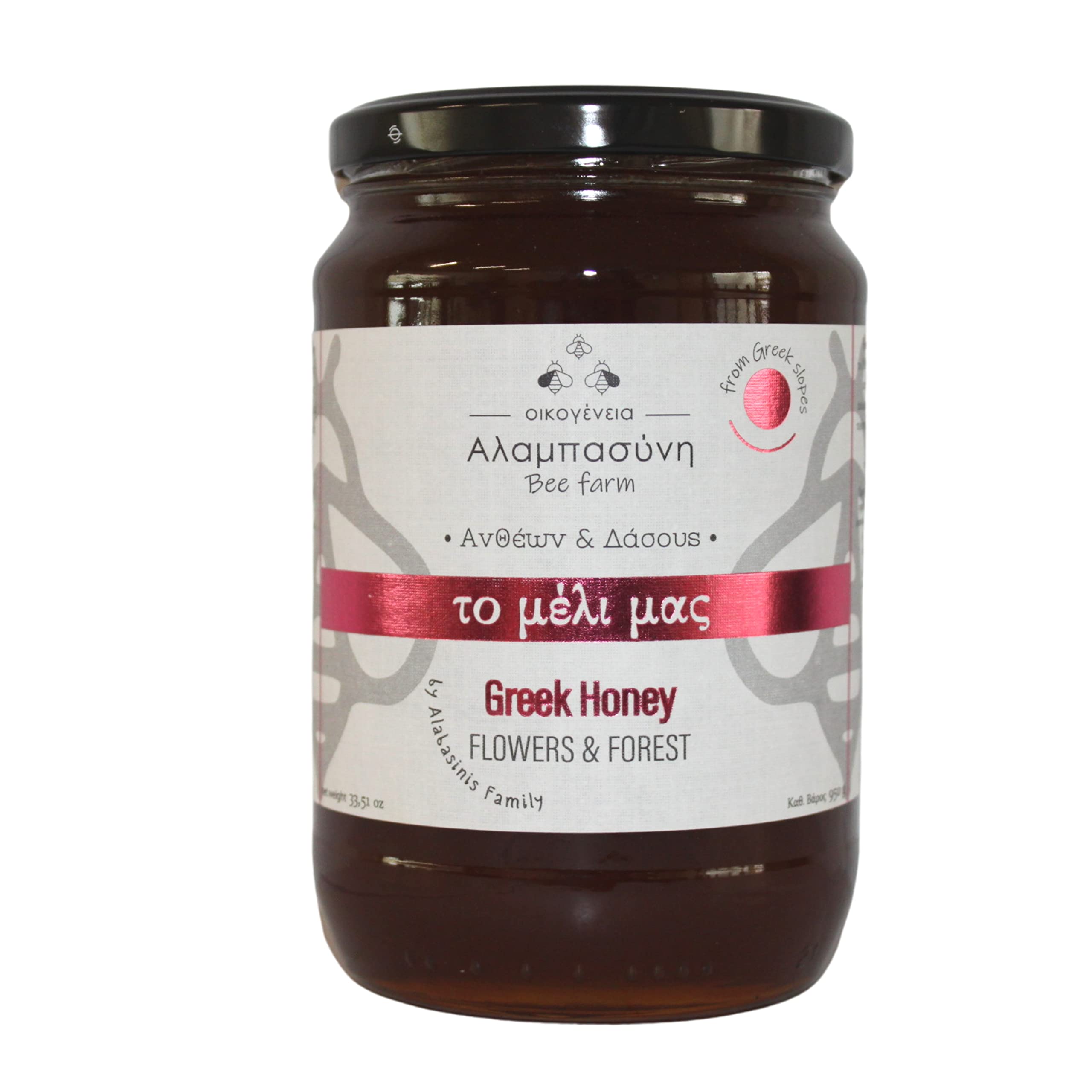 Aphrodite Raw Chestnut Honey 950g – Aphrodite Honey - View #4