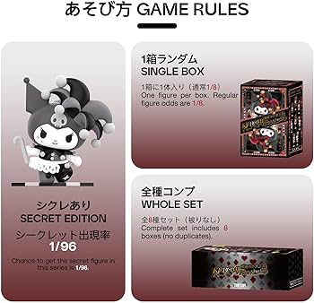 Amazon | TOP TOY サンリオ(SANRIO) キャラクターズ 