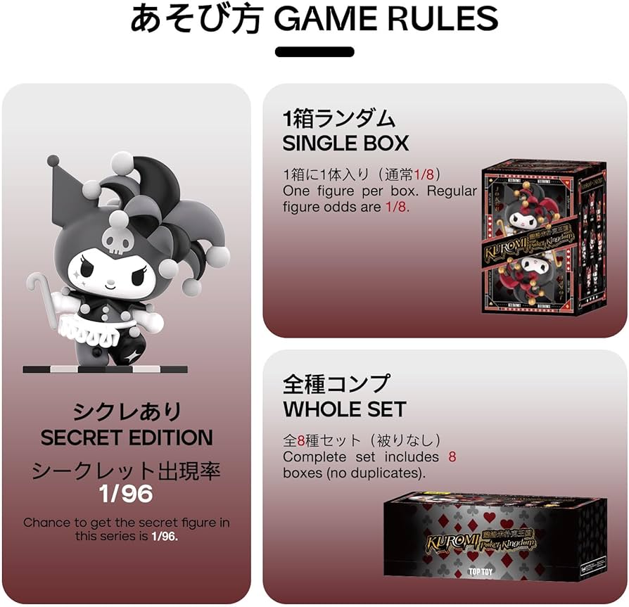 Amazon | TOP TOY サンリオ(SANRIO) キャラクターズ 