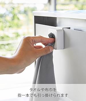 Amazon｜山崎実業(Yamazaki) シンク扉 タオルホルダー ホワイト