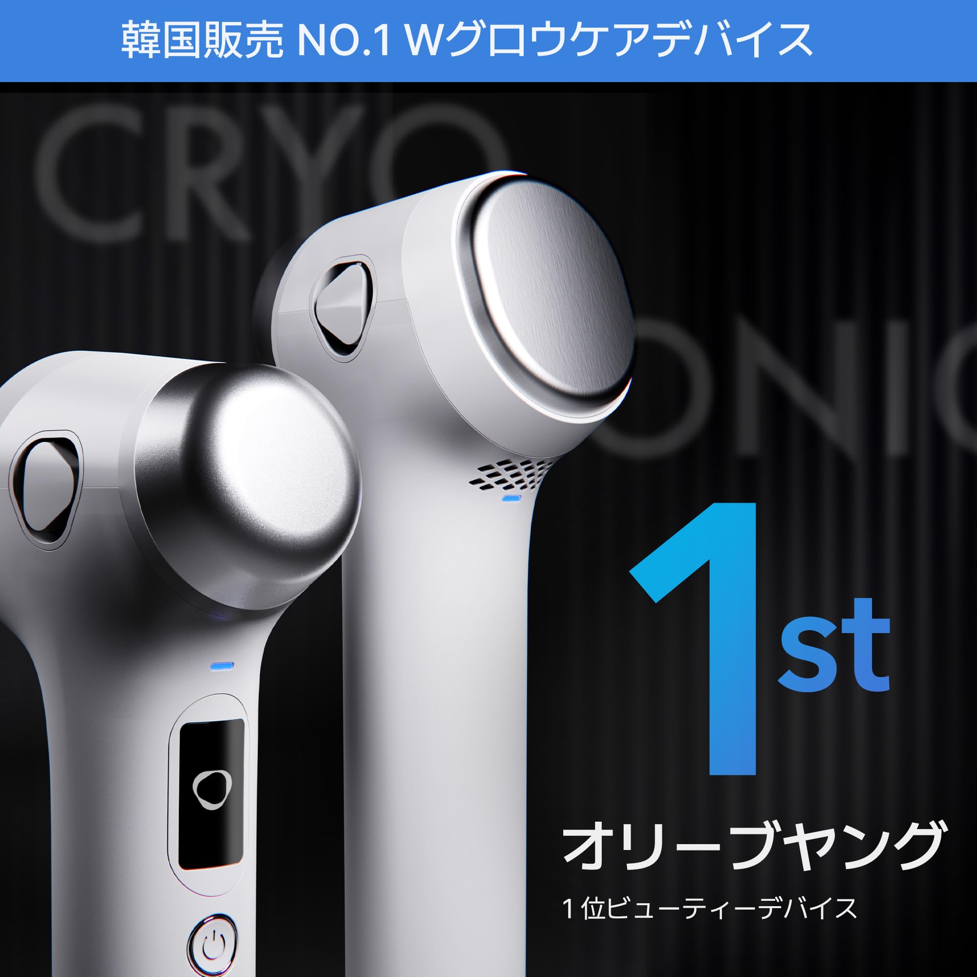 Amazon | 【公式】glow.m クライオソニック モイスチャー Amazon | 【公式】glow.m クライオソニック モイスチャー