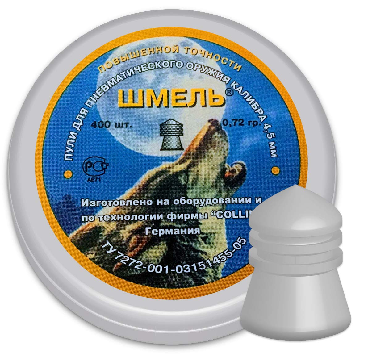 iHunterBerserker Double Ridge .72g Air Gun Pellet .177/4.50mm Qty 400