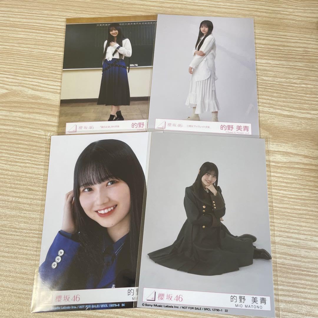 Amazon.co.jp: 櫻坂46 的野美青 生写真 まとめ売り 夏の近道 封入