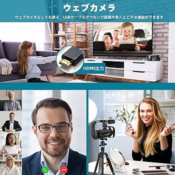 動画配信初心者に最適❣充電しながら撮影OK＆カメラライト内蔵♪❤ビデオカメラ 楽天市場】LivelyLIfe ビデオカメラ 8K 4K Pro 4800万画素 18倍
