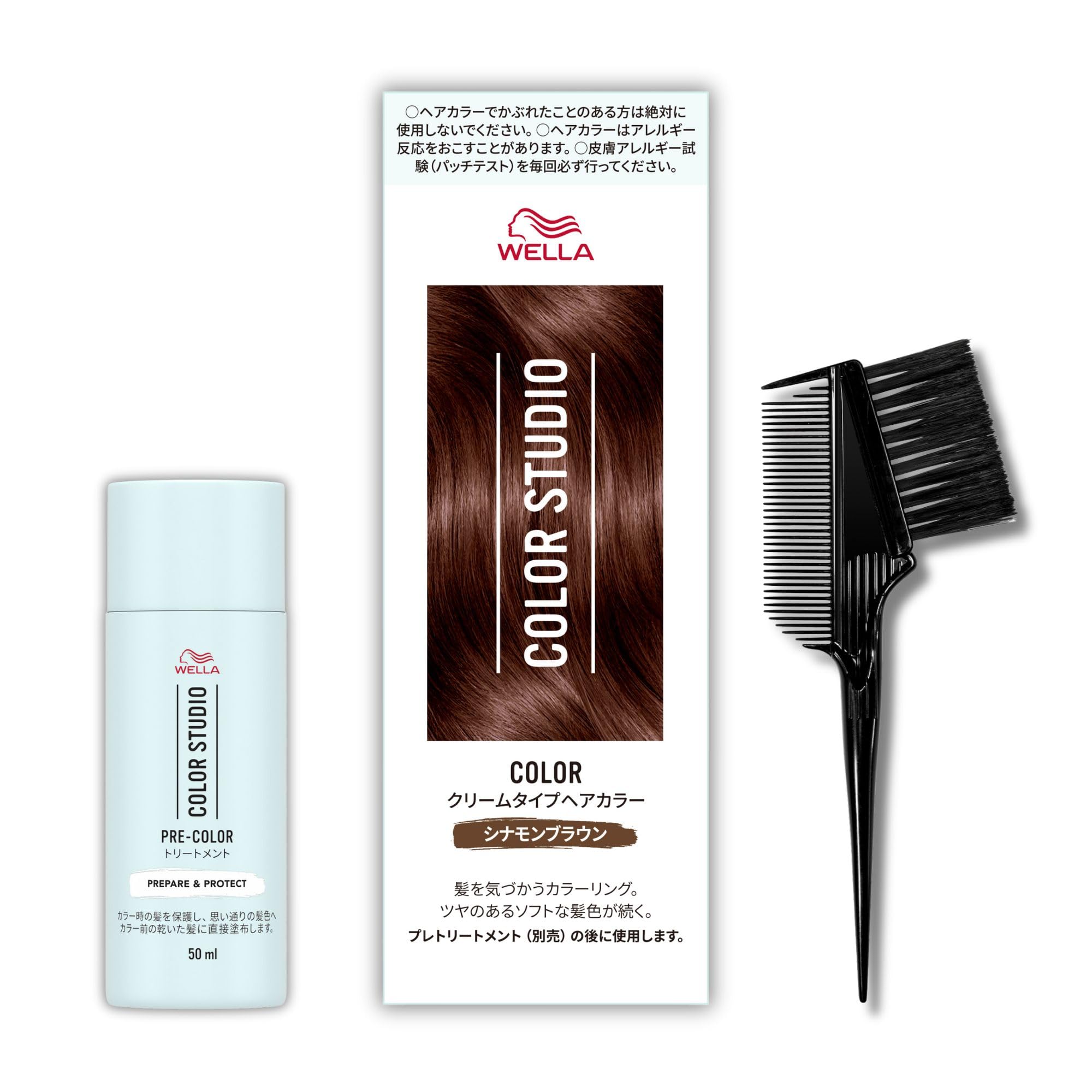 Amazon.co.jp: Wella ウエラ カラースタジオ 3点セット (ヘア
