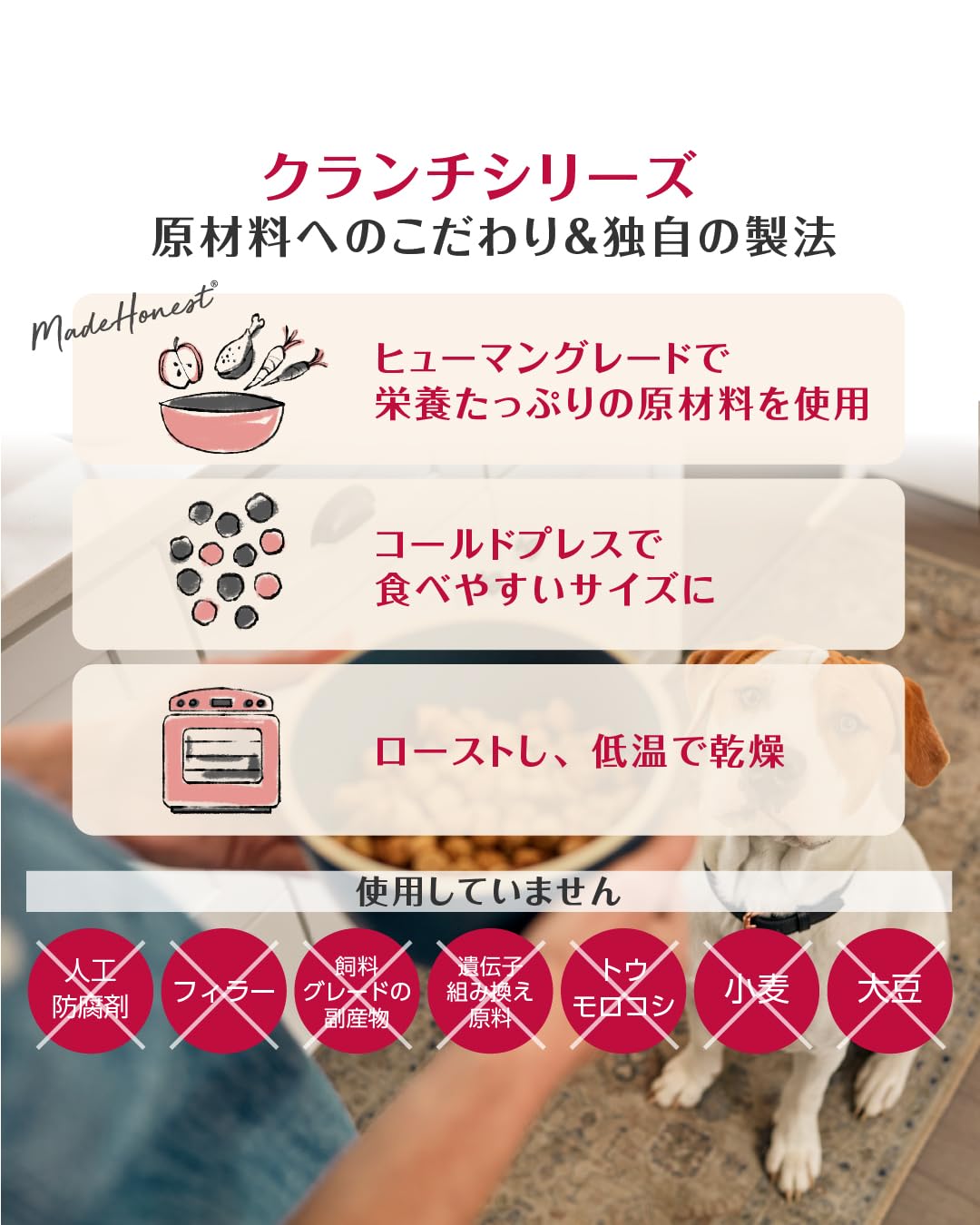 Amazon.co.jp: The Honest Kitchen オネストキッチン クランチ