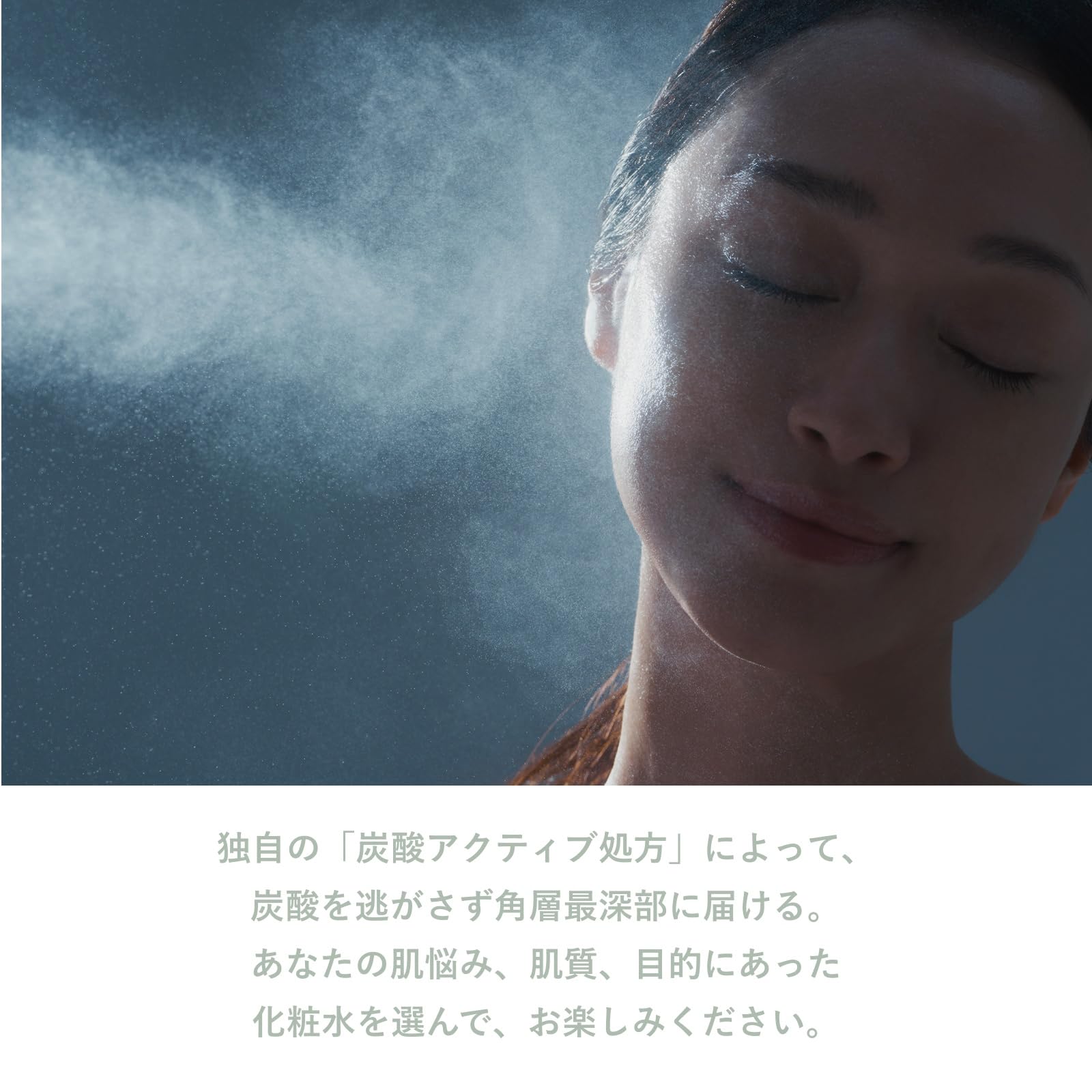 Amazon.co.jp: MEGLY 炭酸 化粧水 ミスト MTG エムティージー デバイス
