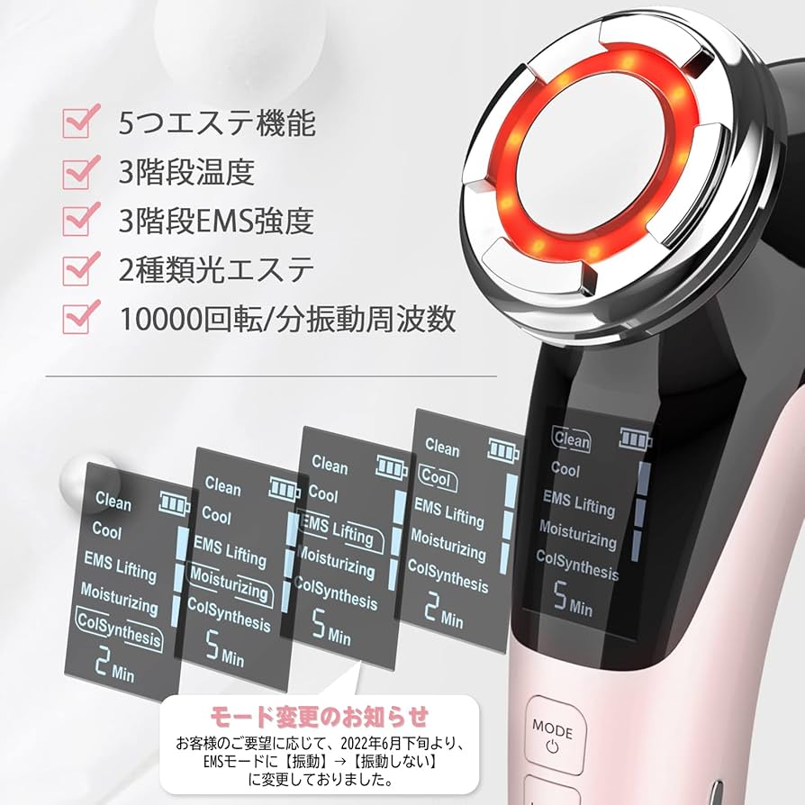 ☆美顔器 ems 温冷ケア LED光 1台8役 温冷美顔器　目元ケア Amazon.co.jp: 【美人百花掲載 】ANLAN 美顔器 ems リフト 温冷