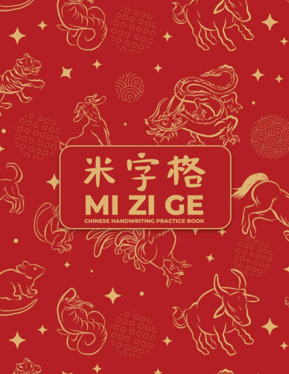 Chinese Writing Practice Book: Mi Zi Ge ( 米字格 ) Mandarin, Chinese Handwriting Book. Mi Zi Ge designed grid pages: Chinese Character Writing Notebook. ... of the Ox. Chinese Celebration of New Year