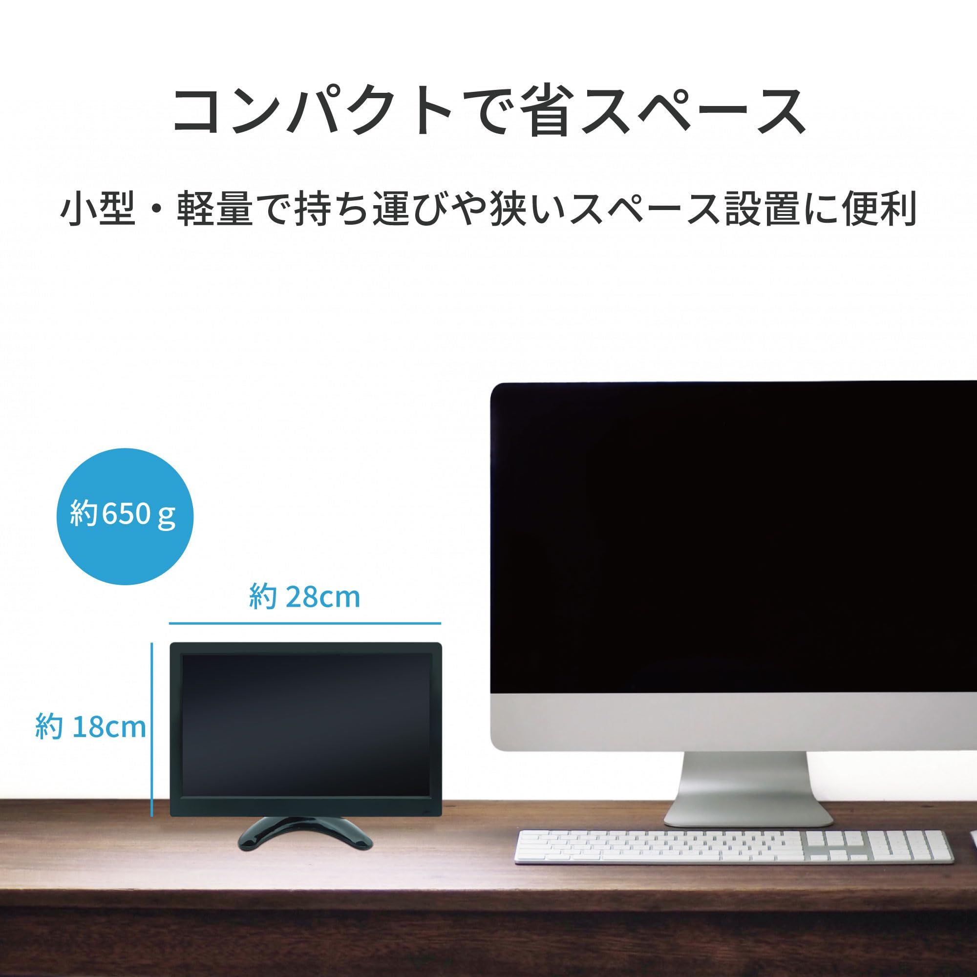 Amazon.co.jp: Broadwatch ポータブルモニター 11.6インチ 1920
