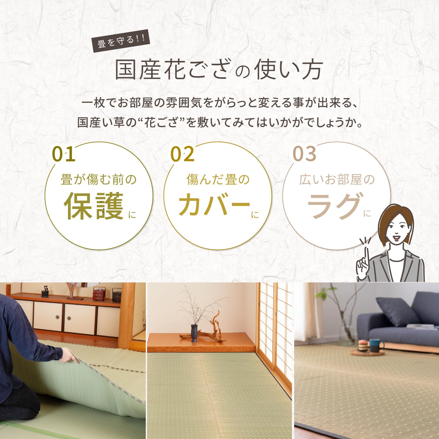 Amazon｜萩原 国産い草カーペット ナチュラル 江戸間6畳 約261