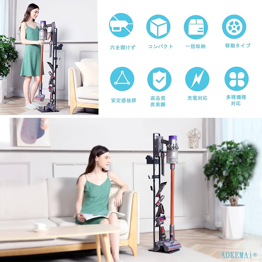 Amazon | スタンド ダイソン掃除機用 V6 V7 V8 V10 V11 V12