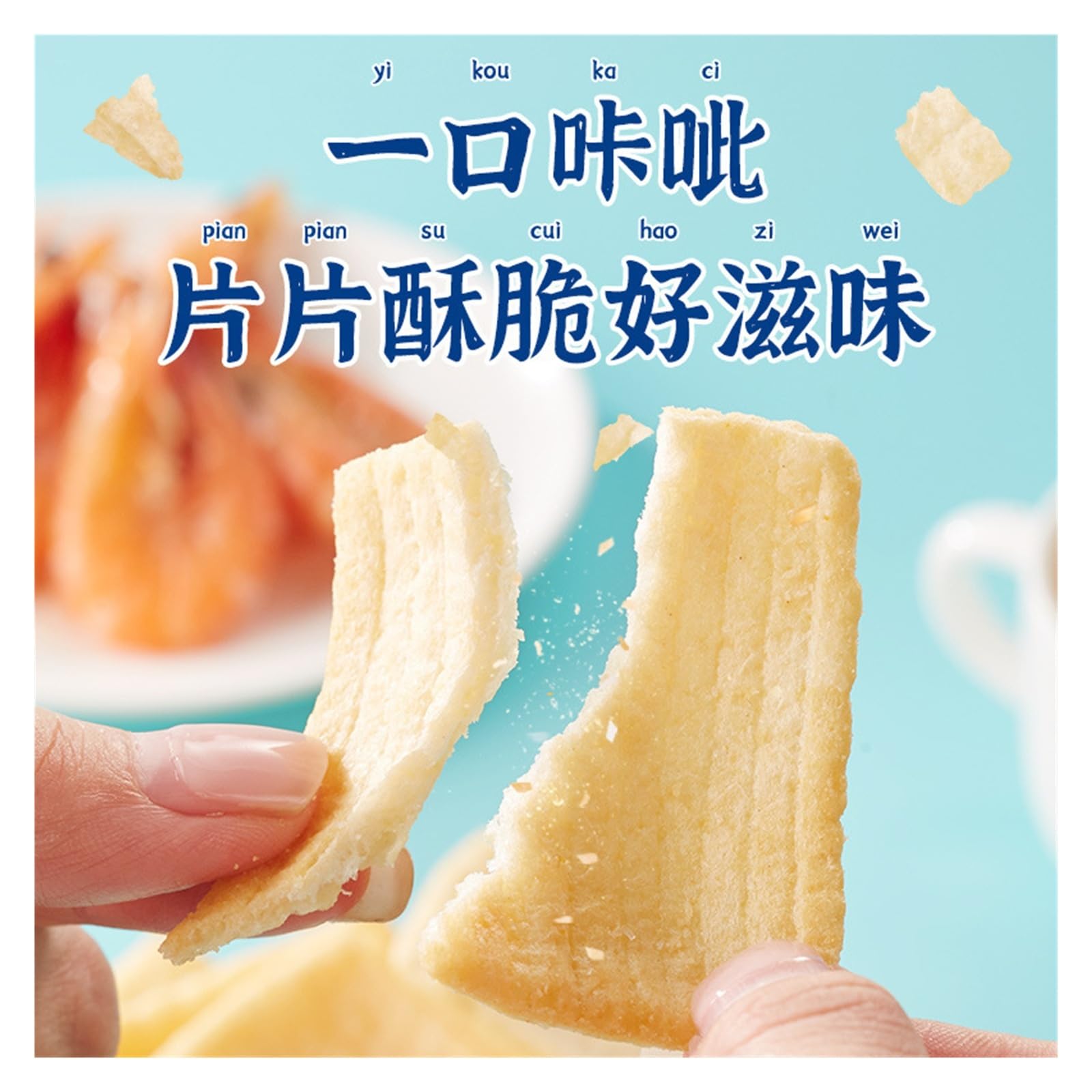 65 g de chips de camarones crujientes, un refrigerio crujiente y sabroso perfecto for satisfacer tus antojos mientras miras televisión en exceso(4bag)
