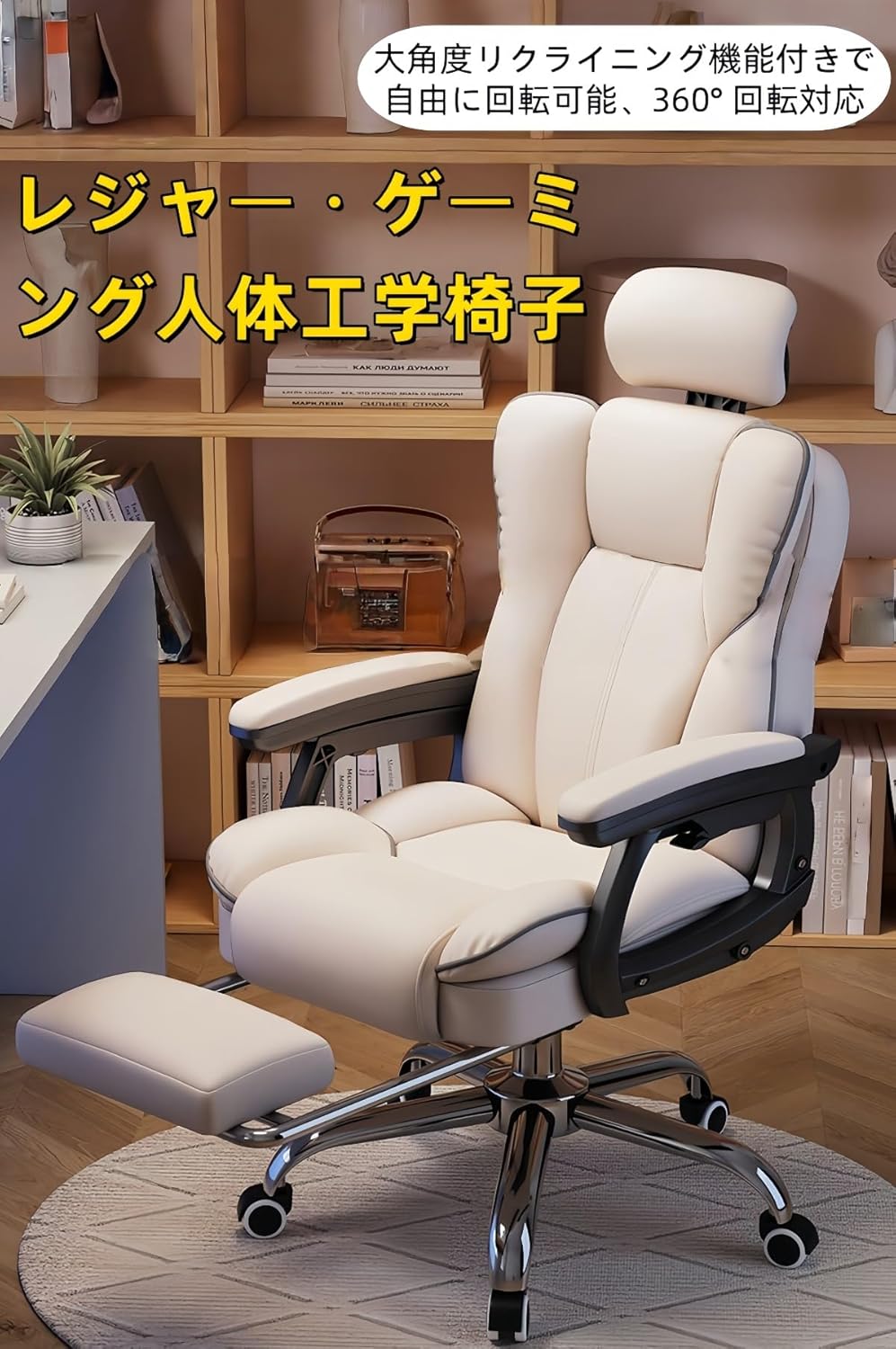 キャスター付きチェア コンパクト チェア 幅37.5 奥行39.5 高さ55～67 座面高46-58 キャスターチェア デスクチェア チェアー 椅子  いす - 【ザッカーグplus】- プレゼント＆ギフトのギフトモール Buccvutゲーミングチェア足載せ台付き135度リクライニングキャスター付回転椅子在宅ワークオフィスチェアリラックス学習デスクチェ