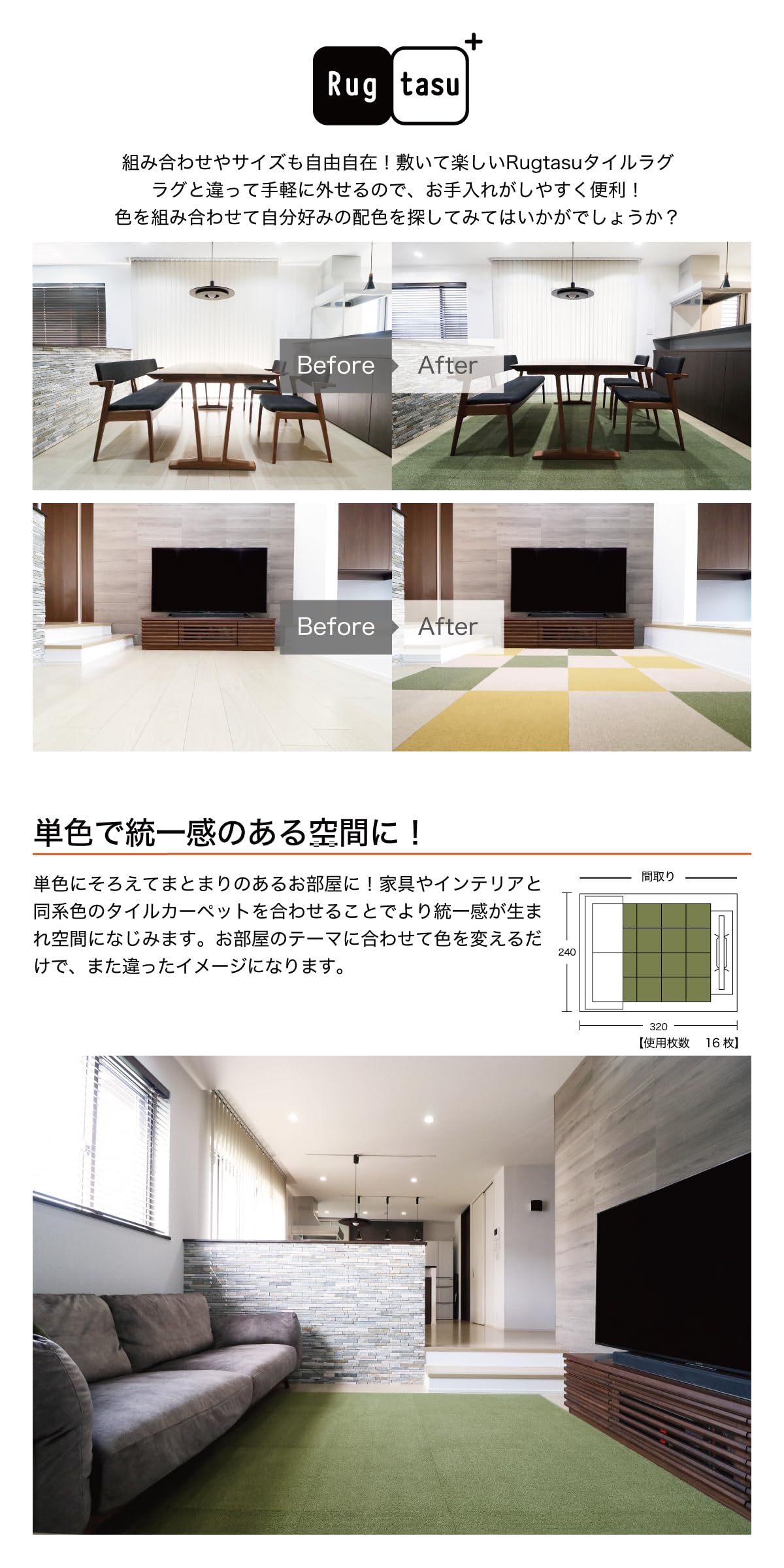 Amazon.co.jp: Rugtasu ラグタス タイルラグ スクエア 無地 50×50cm