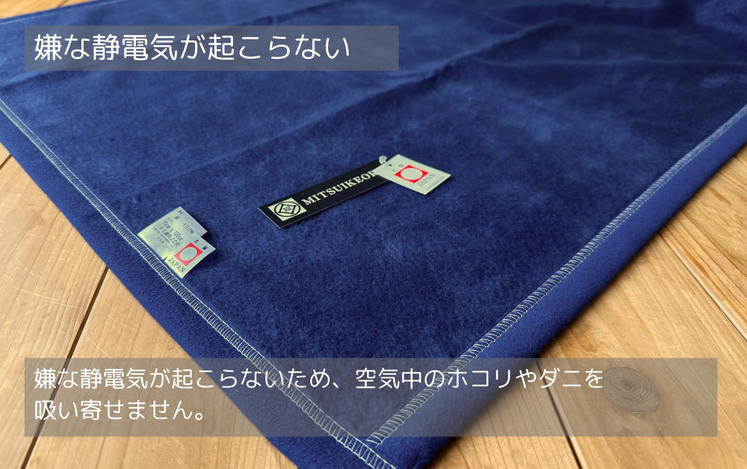 Amazon｜三井毛織 ひざ掛け ハーフ 100x140cm ネイビー 綿 100％ 毛布