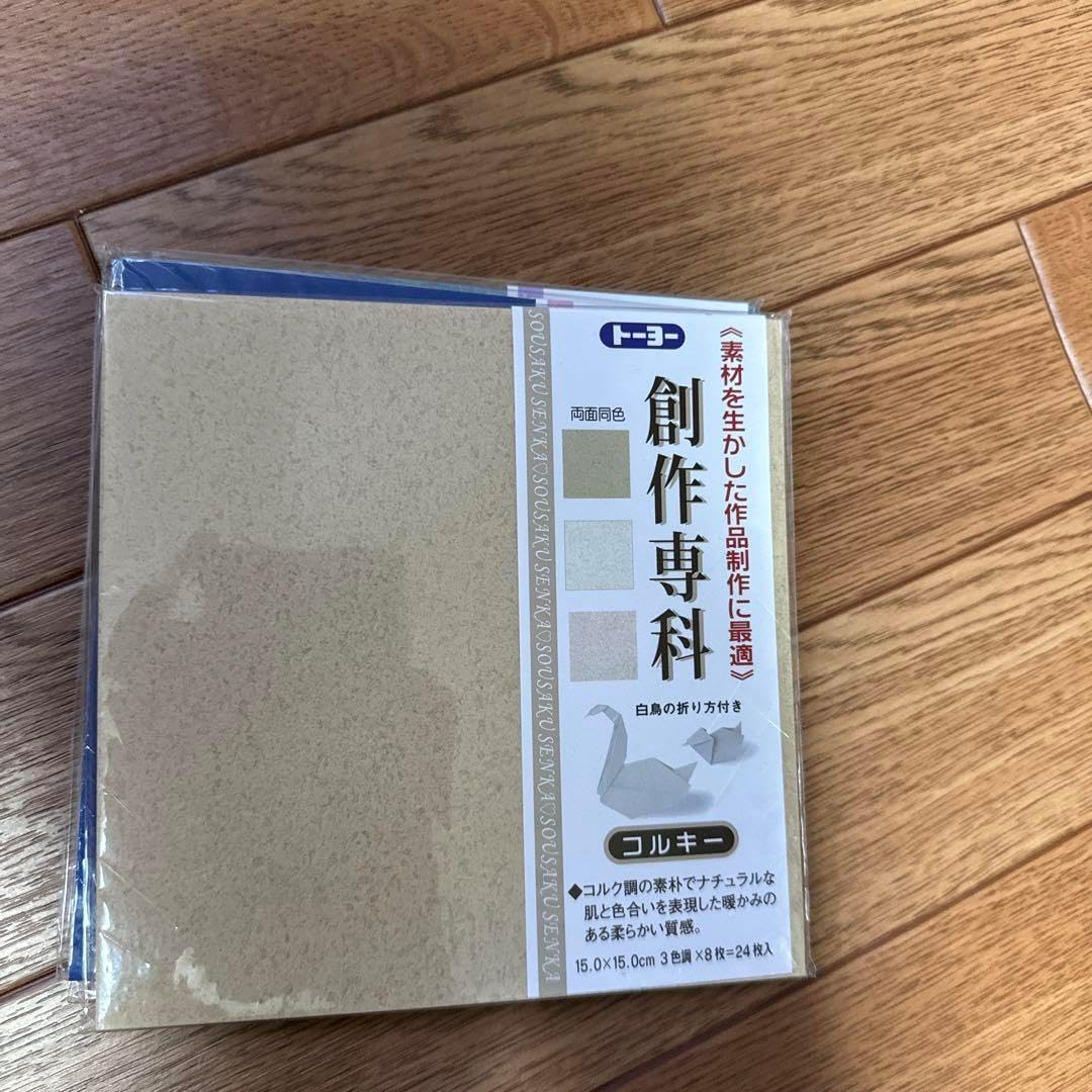 おりがみブックシリーズ(4種類） | おりがみ、文具、玩具の株式会社トーヨー 創作専科 トーヨー