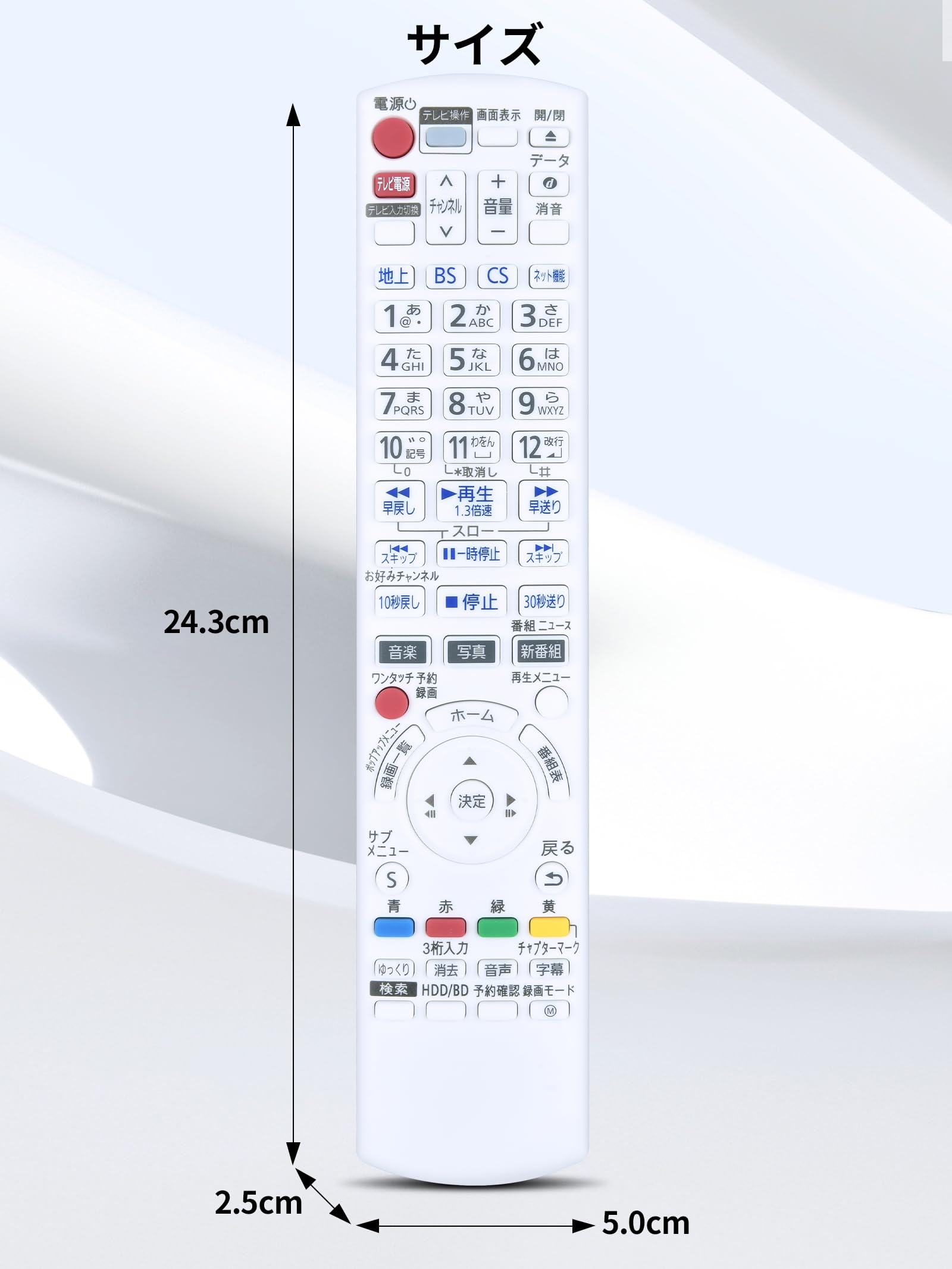 Panasonic ブルーレイ DIGA DMR-2CT200(リモコン無し