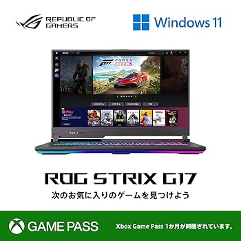 Amazon.co.jp: ASUS ゲーミングノートPC ROG Strix G17 G713IH
