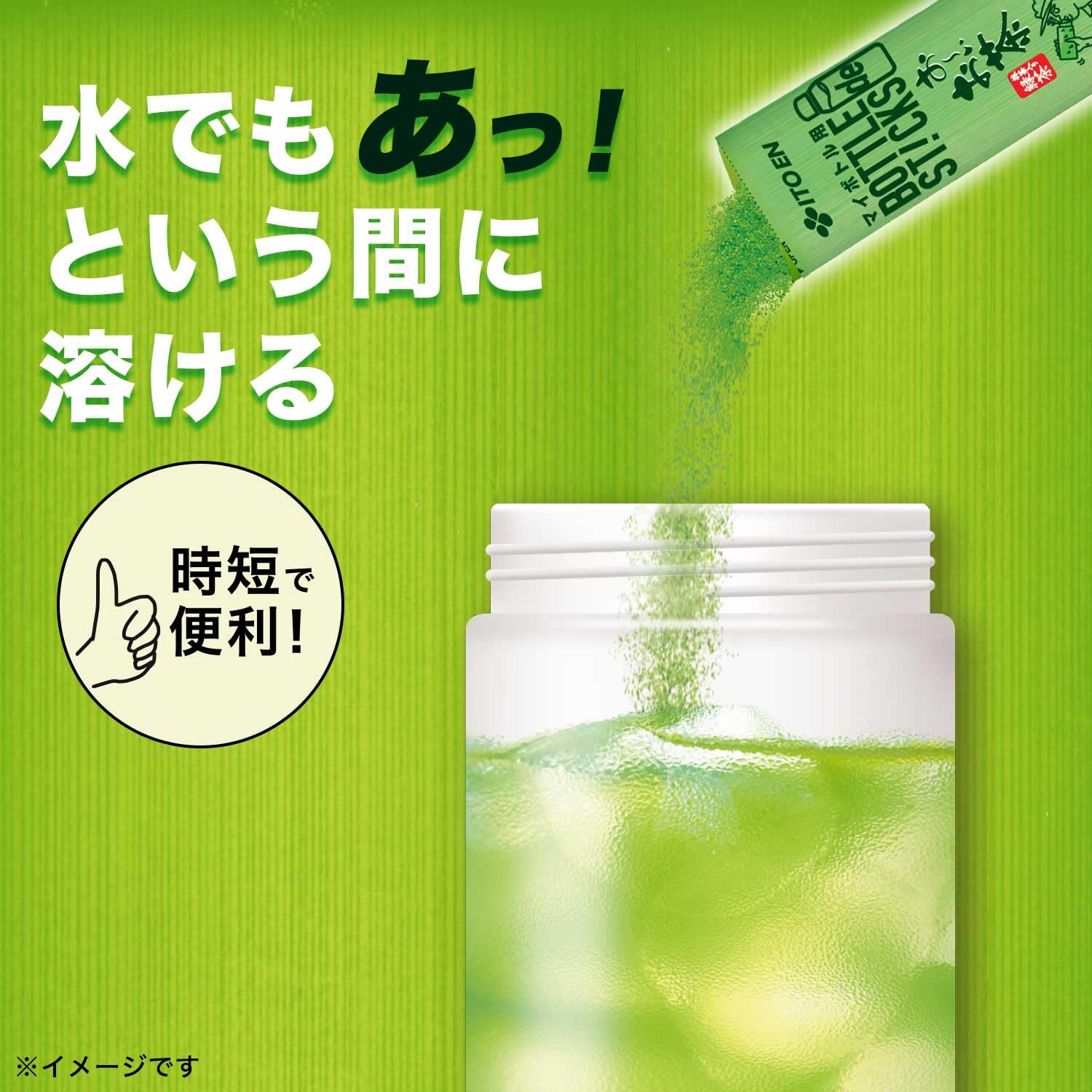 Amazon.co.jp: 伊藤園 さらさらとける おーいお茶 2.5g×5本×10個 抹茶