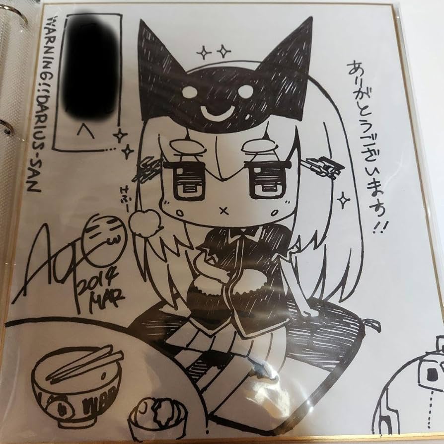 て*様 オレンジレストラン　直哉　直筆　イラスト　色紙 1点限定】直筆色紙B | pixiv WAEN GALLERY