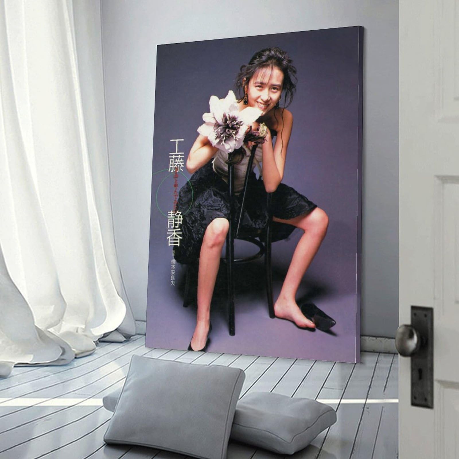 Amazon.co.jp: 工藤静香歌手女優 若い頃レトロ写真ポスター クール