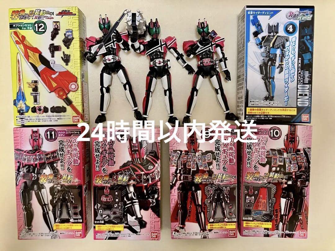 Amazon.co.jp: 装動 仮面ライダーディケイド セット : Hobbies