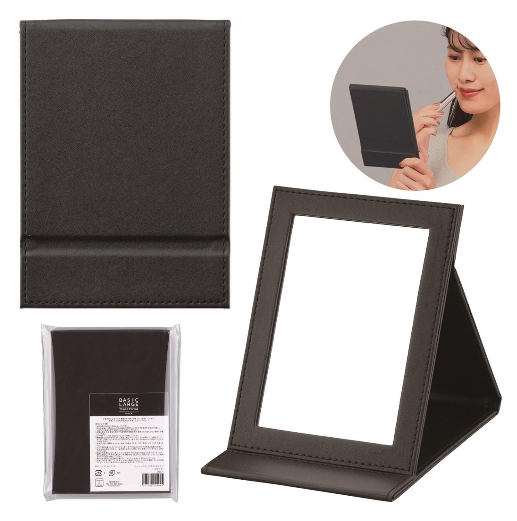 Amazon.co.jp: 折りたたみ スタンドミラー 鏡 卓上鏡 コンパクト
