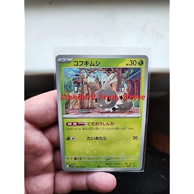 great western trail card sleeves Great Western Trail