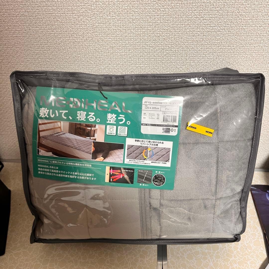 Amazon.co.jp: ☆ワークマン メディヒール 敷きパッドリバーシブル